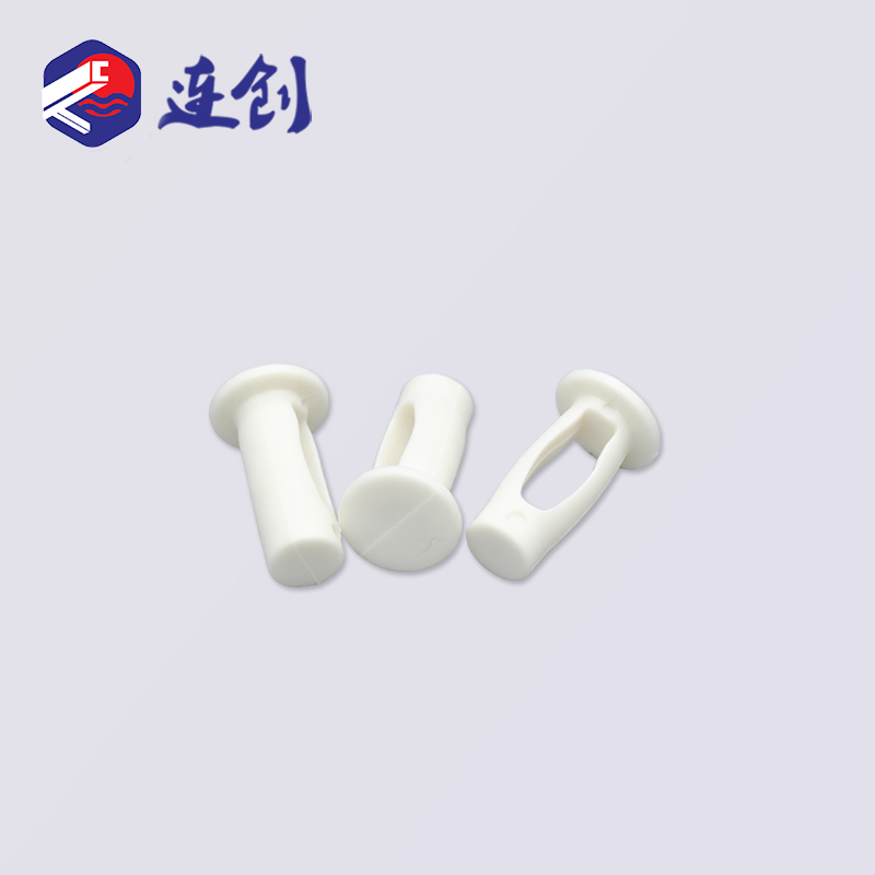 芯片包装塑料管胶钉